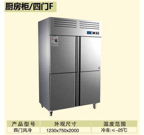 廚房柜四門(mén)F/四門(mén)風(fēng)冷